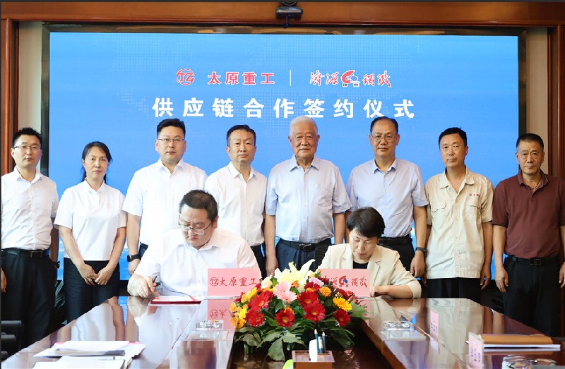 強(qiáng)強(qiáng)聯(lián)合 攜手共贏(yíng)！太原重工與濟(jì)源鋼鐵達(dá)成深度合作